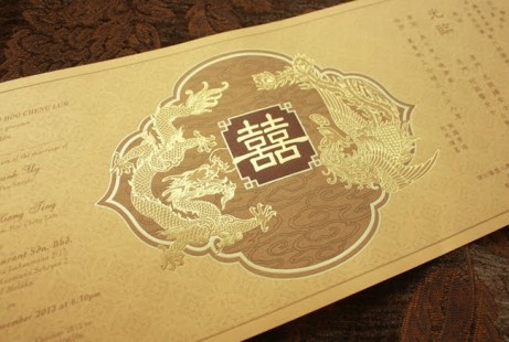 Chinese Scroll Invitation (open)